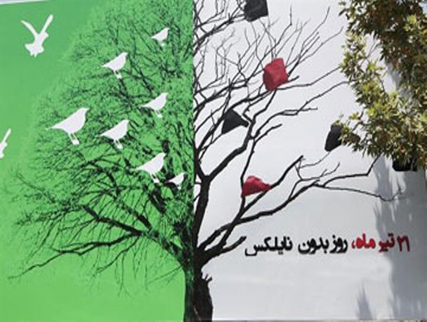 پلاستیک ها روزی زمین را خواهند بلعید