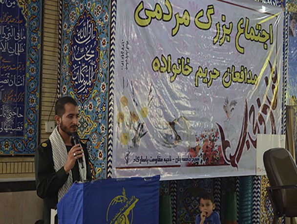 اگر حجاب از یک جامعه اسلامی حذف شود، پایه های بسیاری از اصول متزلزل  می شود