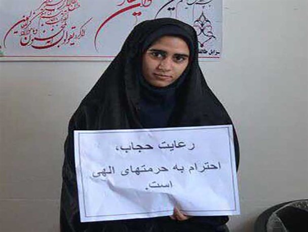 بانوان نیمروز به کمپین عفاف و حجاب پیوستند