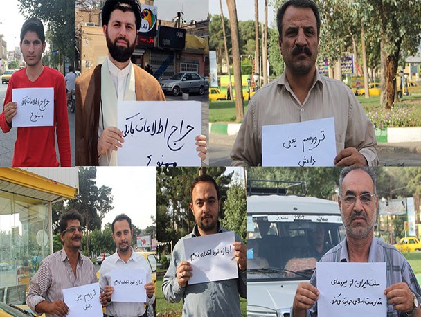 شهروندان قمی هم  به کمپین "حراج اطلاعات بانکی ممنوع" پیوستند + تصاویر