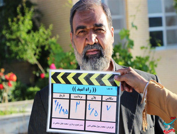 تجلیل از عوامل تله فیلم«راه امید»در مراسم اکران خصوصی آن+تصاویر