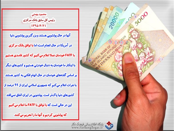توافقی برای پذیرش یک اتهام + پوستر