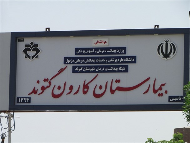 افتتاح این بار به سبک جدید