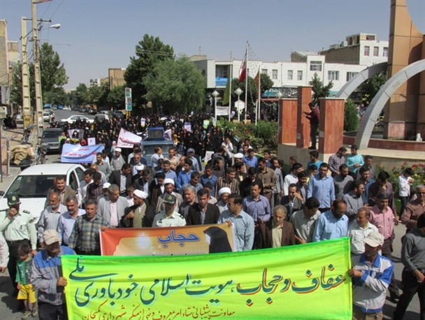 تجمع مدافعان حریم خانواده در کمیجان برگزار شد+تصاویر