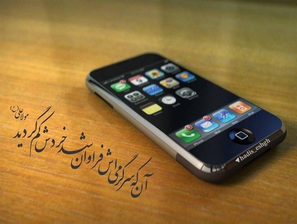 سرگرمی های امروز و تاثیرات منفی بر عقل+عکس