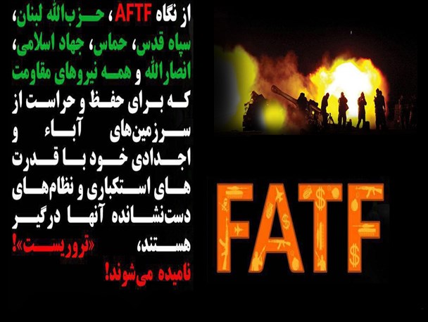 حراج اطلاعات بانکی ممنوع