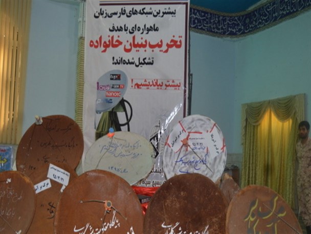 ۴۰ رسیور و دیش ماهواره توسط مردم به ستاد تحویل داده شده است/ دشمن با ایجاد فساد، ولنگاری و بی حجابی درصدد نفوذ در کشور است