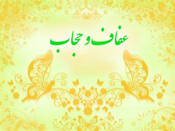 جنگ با حجاب از اول تا به حال جنگ با عقیده است