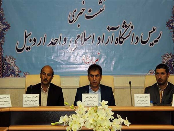 طرح های تجمیع مشکلات دانشگاه آزاد را حل کرده / بودجه فرهنگی دانشگاه افزایش می یابد