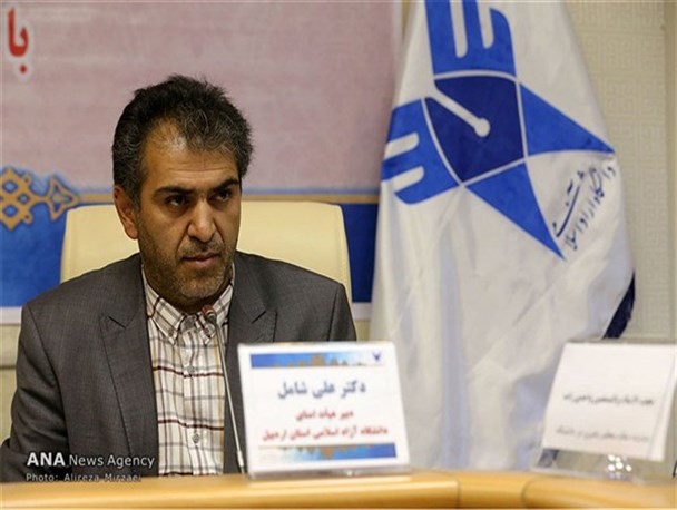 دریافتی کارکنان و هیأت علمی دانشگاه آزاد اردبیل کمتر از دانشگاه‌های سراسری و پیام نور است