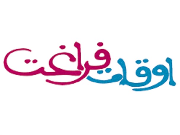 تشکیل ۶۰ کلاس بوستان معرفت ویژه نوجوانان یزدی/ طرح اوقات فراغت جوانان با شعار«هر ایرانی یک مهارت» اجرا می‌شود