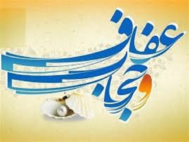 باید از برخورد سیاسی با مقوله حجاب دوری کرد/تضعیف فرهنگ حجاب دهن کجی به مبانی دینی است