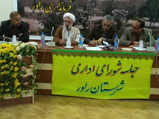 شهرستان راور باید از ظرفیت ها و توانمندی های بنیاد برکت استفاده کند