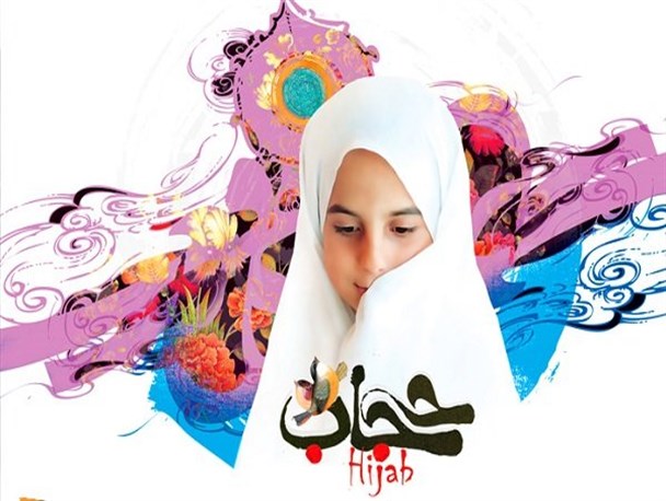 سلامت جسم و جان در جامعه باحجاب بیشتر است