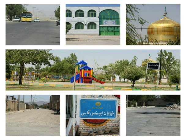 شهرک ولیعصر(عج)فرزند طرد شده قاینات