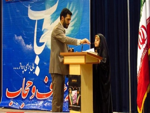 همایش عفاف و حجاب در شهرضا برگزار شد+تصاویر
