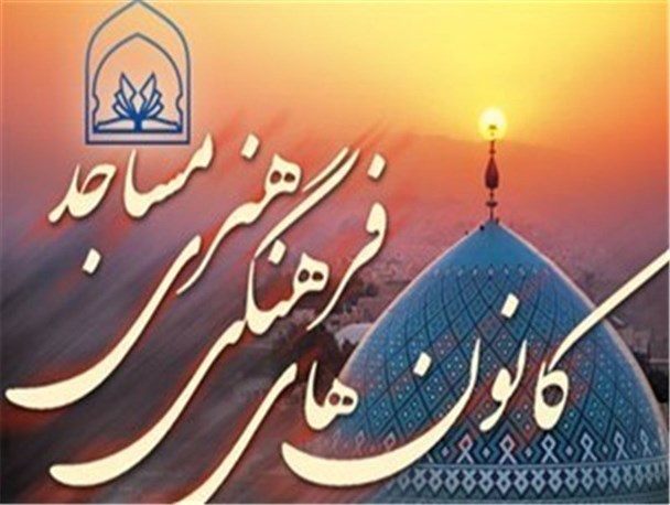 شب نشینی‌های معرفتی در شهر شهباز برگزار می شود