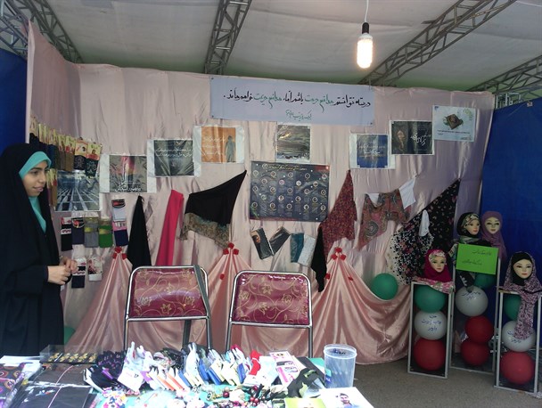 نمایشگاه حجاب در اردبیل برپا شد