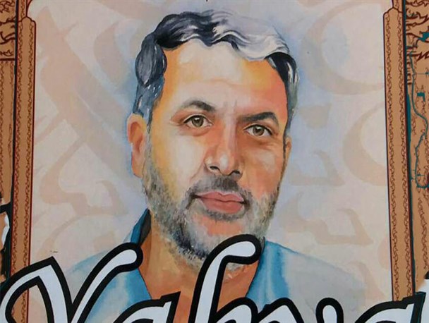 کتاب «یحیی» منتشر شد