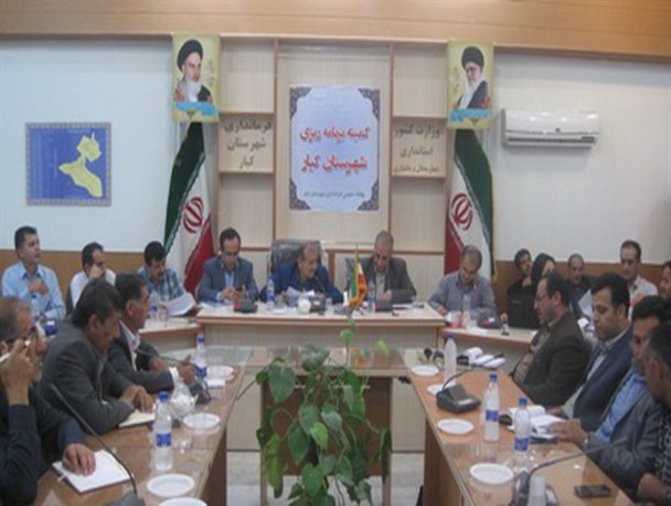 رشد 76 درصدی اعتبارات شهرستان کیار در سال 96