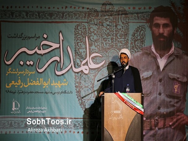 حیات بخشی شهدا ناشی از روحیه انقلابی آن ها بود