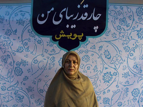 جلوه حجاب بر چهره بانوان کرمانی