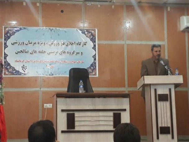 مراسم گرامیداشت شهید شاخص ورزش کشور در اسلام آبادغرب برگزار می شود