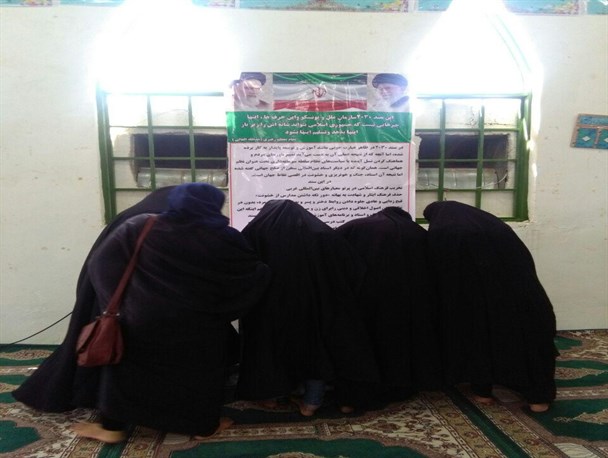 امضای طومار توسط بانوان ریگانی در مخالفت با سند ۲۰۳۰