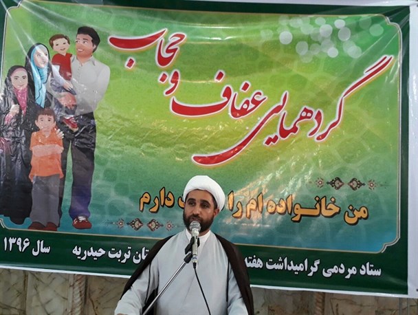 جریان روشنفکر غرب زده از اجرای قانون عفاف و حجاب ممانعت می‌کند