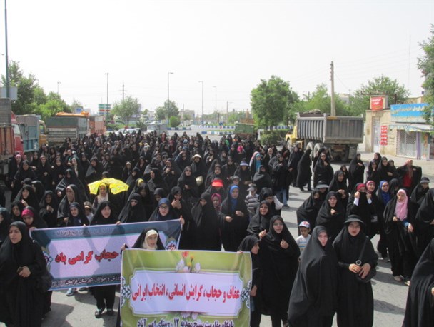 راهپیمایی مدافعان حریم خانواده در فراهان+عکس