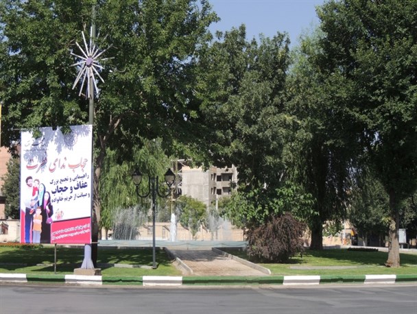 شهر بوی بهشت می دهد/جلوه های مشارکت ادارات در راهپیمایی بزرگ عفاف و حجاب