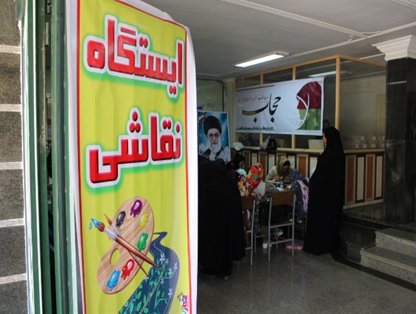 ایستگاه نقاشی در شاهین دژ برپا شد + تصاویر