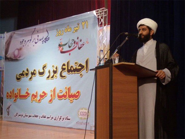حفظ حجاب و عفاف برای خدشه دار نشدن جایگاه انسانیت است