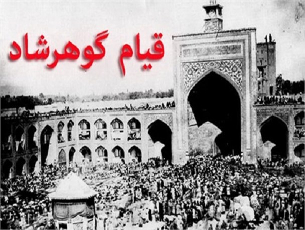 خون هزاران شهید برای مبارزه با کشف حجاب انگلیسی ریخته شده است /کانون خانواده های غربی به واسطه عدم رعایت حجاب و عفاف دچار انحطاط شده است