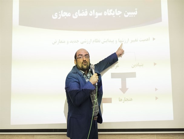 برگزاری دوره تربیت راهنمایان سواد فضای مجازی در رشت + تصاویر