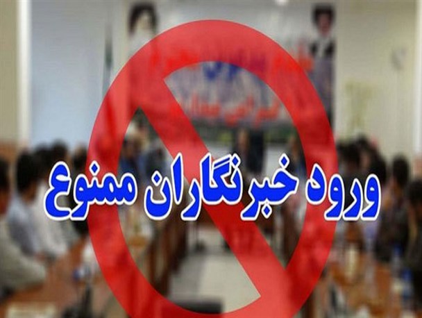 اگر مدیریت استانی راهگشا نیست پس چرا باید جیب مدیران از بیت‌المال پر شود؟