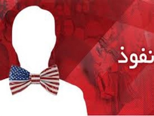 مورد عجیب آقای یونسی