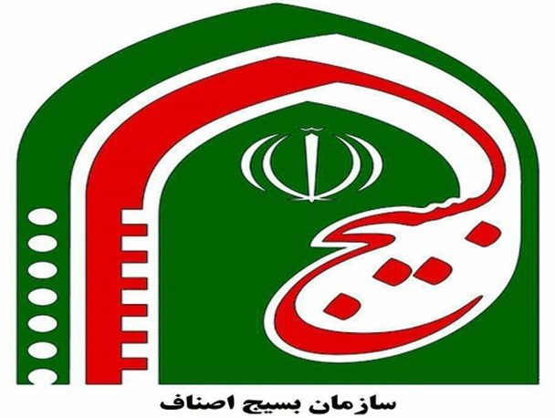 اصناف خط مقدم تحقق شعار سال هستند/نقش آفرینی 7 گروه جهادی تخصصی در بسیج اصناف