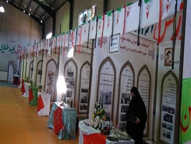 نمایشگاه و جشنواره اسوه در بروجرد افتتاح شد