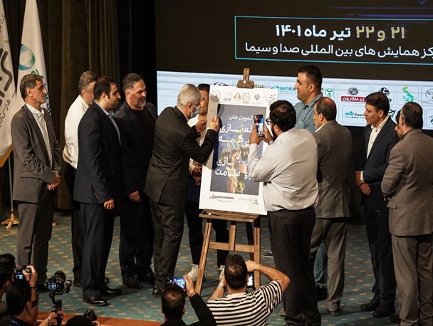 اولین کنگره بدنسازی و تناسب اندام رسما افتتاح شد/ رونمایی از کمپین "بدنسازی برای همه، بدنسازی برای سلامت" با حضور وزیر ورزش و جوانان