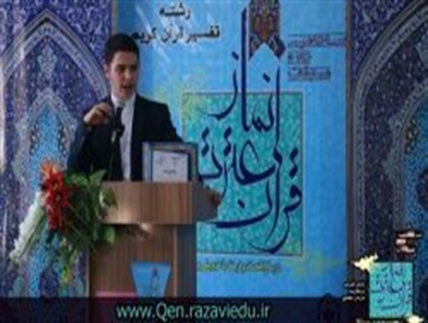 دانش‌آموز اهل گرمی مقام دوم مسابقات سراسری قرآن را کسب کرد