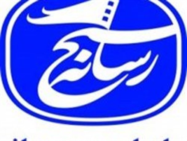 اولویت بسیج رسانه آموزش و ساماندهی خبرنگاران است