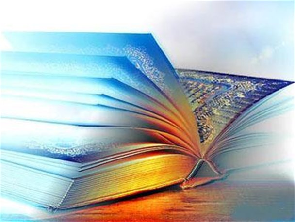 نتایج استان مرکزی در مسابقات سراسری قرآن دانش آموزان کشور