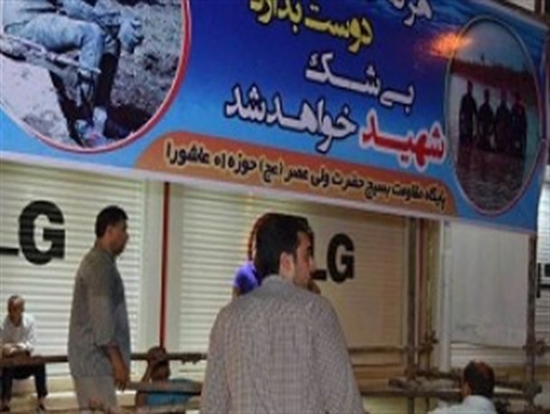 تکاپوی جوانان بهشهر برای استقبال از شهدای غواص و خط شکن