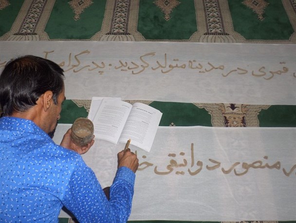 کتابت زندگینامه امام جعفر صادق (ع) با خاکهای سیستان/تصاویر