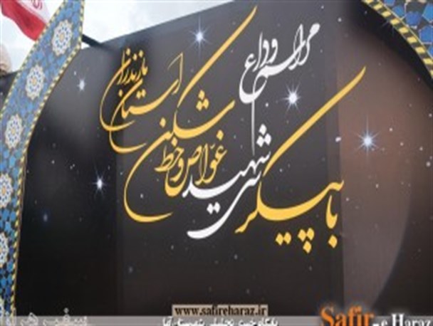 تصاویری از مراسم استانی وداع با دردانه های لشکر ویژه ۲۵ کربلا