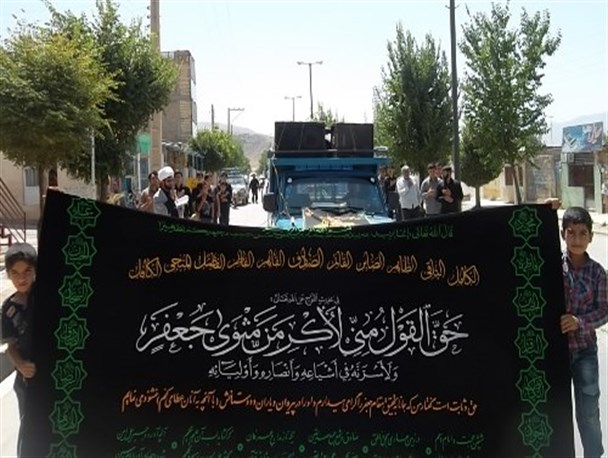 مراسم عزاداری خیابانی به مناسبت شهادت امام جعفر صادق(ع) در اردل برگزار شد+تصاویر