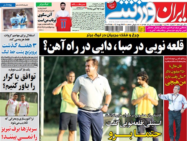 news
