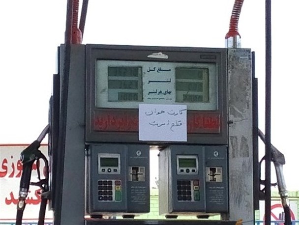 نارضایتی مردم از قطعی کارتخوان های یکی از جایگاه های سوخت مرودشت