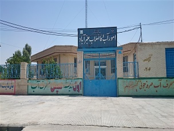 بی توجهی برخی مسئولین عنبرآباد به شهادت رئیس مذهب تشیع